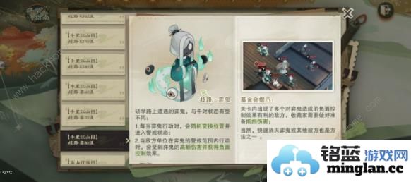 物华弥新博物研学最终BOSS在哪博物研学最终BOSS提前判断技巧