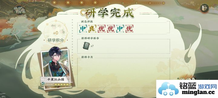 物华弥新博物研学成就快速达成攻略博物研学成就怎么得