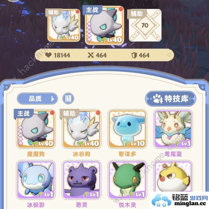 出发吧麦芬魔魔狗怎么开局抽新手开局得魔魔狗攻略