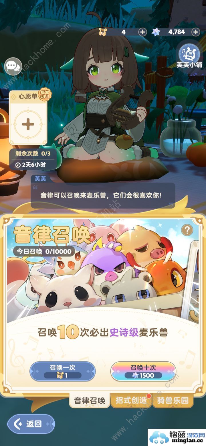 出发吧麦芬魔魔狗怎么开局抽新手开局得魔魔狗攻略