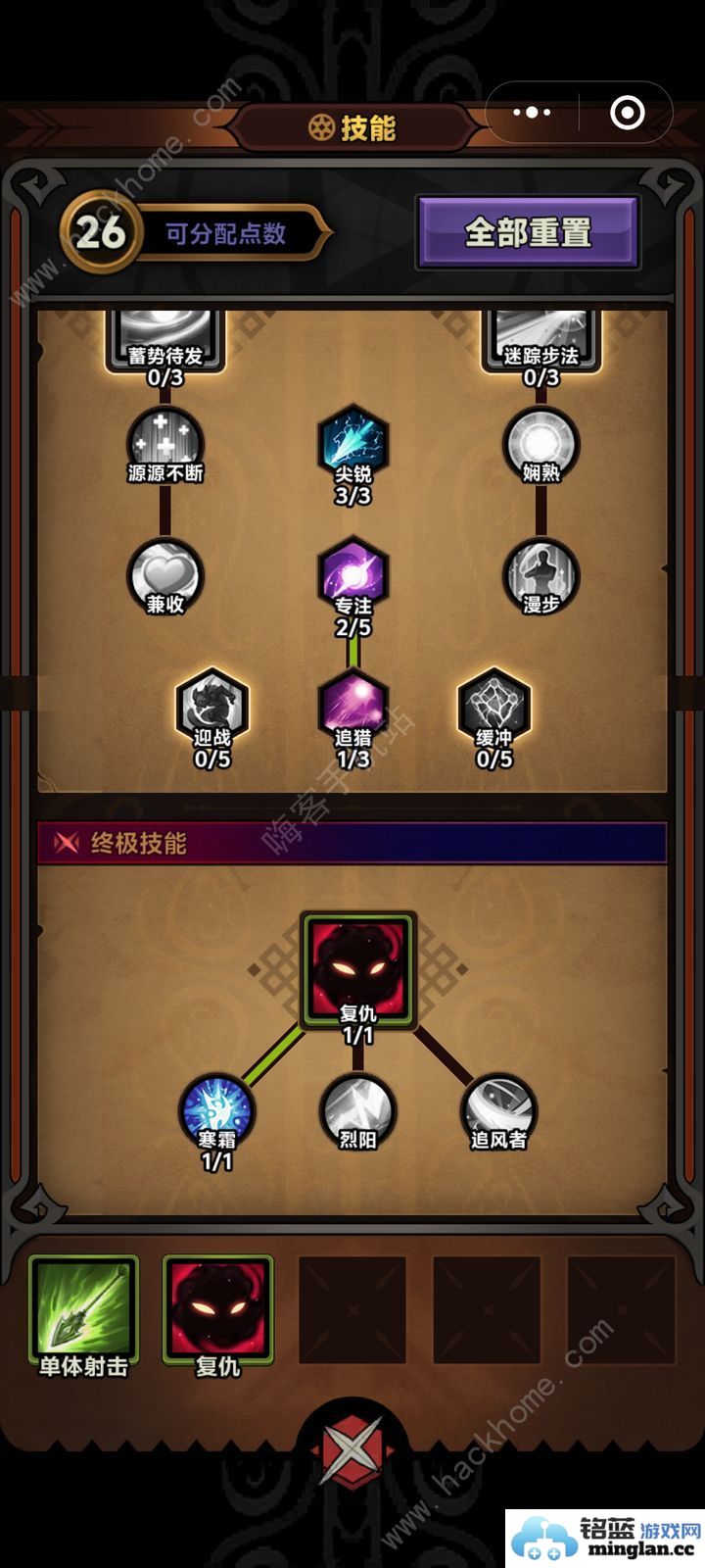 迷雾大陆2024冰分裂朴素套搭配攻略冰分裂朴素套主流技能怎么加