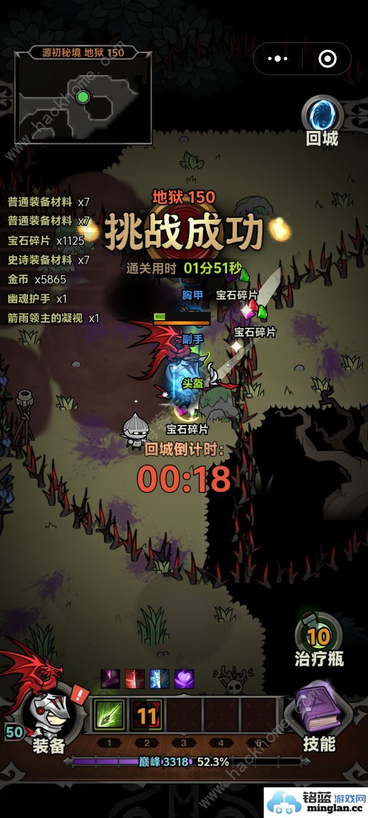 迷雾大陆2024冰分裂朴素套搭配攻略冰分裂朴素套主流技能怎么加