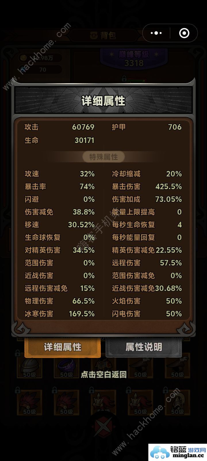 迷雾大陆2024冰分裂朴素套搭配攻略冰分裂朴素套主流技能怎么加