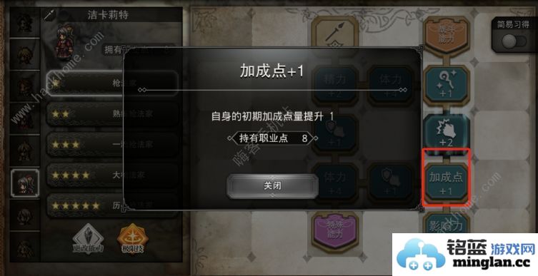 歧路旅人大陆的霸者洁卡利特怎么刷猫洁卡利特刷猫升级技巧