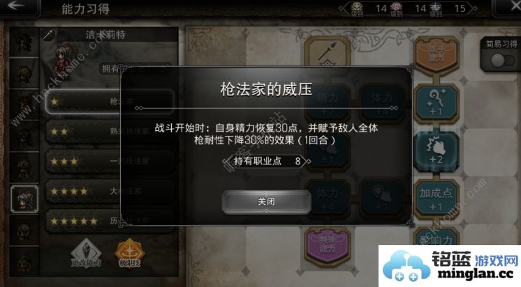 歧路旅人大陆的霸者洁卡利特怎么刷猫洁卡利特刷猫升级技巧