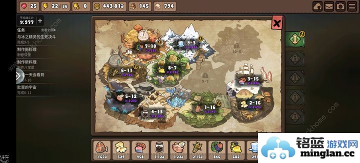 勇士食堂战力怎么升前期速升战力攻略