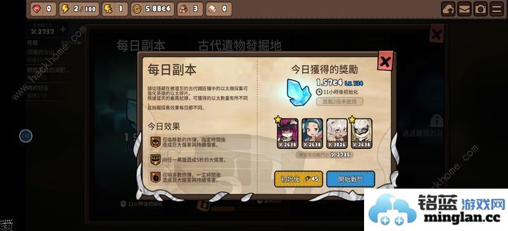 勇士食堂战力怎么升前期速升战力攻略