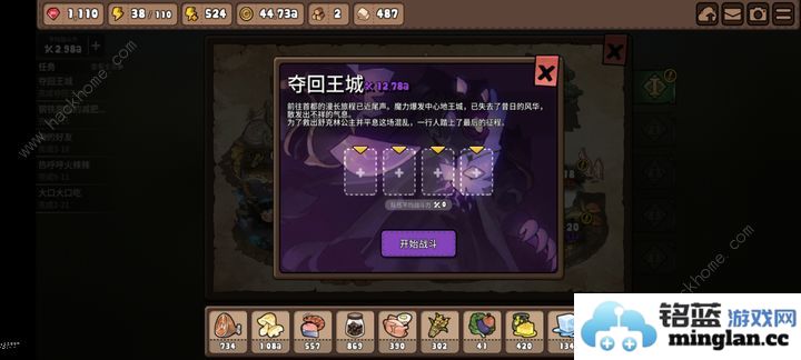 勇士食堂战力怎么升前期速升战力攻略