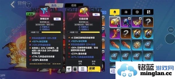 火炬之光无限SS4召唤1魔灵流搭配攻略SS4召唤1魔灵流怎么出装运营