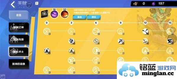 火炬之光无限SS4召唤1魔灵流搭配攻略SS4召唤1魔灵流怎么出装运营