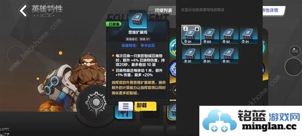 火炬之光无限SS4召唤1魔灵流搭配攻略SS4召唤1魔灵流怎么出装运营