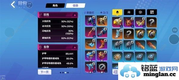 火炬之光无限SS4召唤1魔灵流搭配攻略SS4召唤1魔灵流怎么出装运营