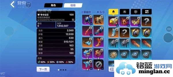 火炬之光无限SS4召唤1魔灵流搭配攻略SS4召唤1魔灵流怎么出装运营