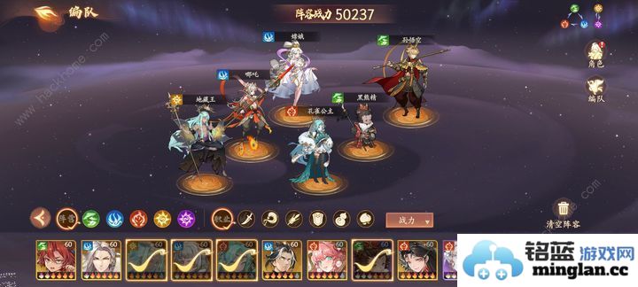 西游笔绘西行0氪阵容推荐平民零氪阵容搭配攻略