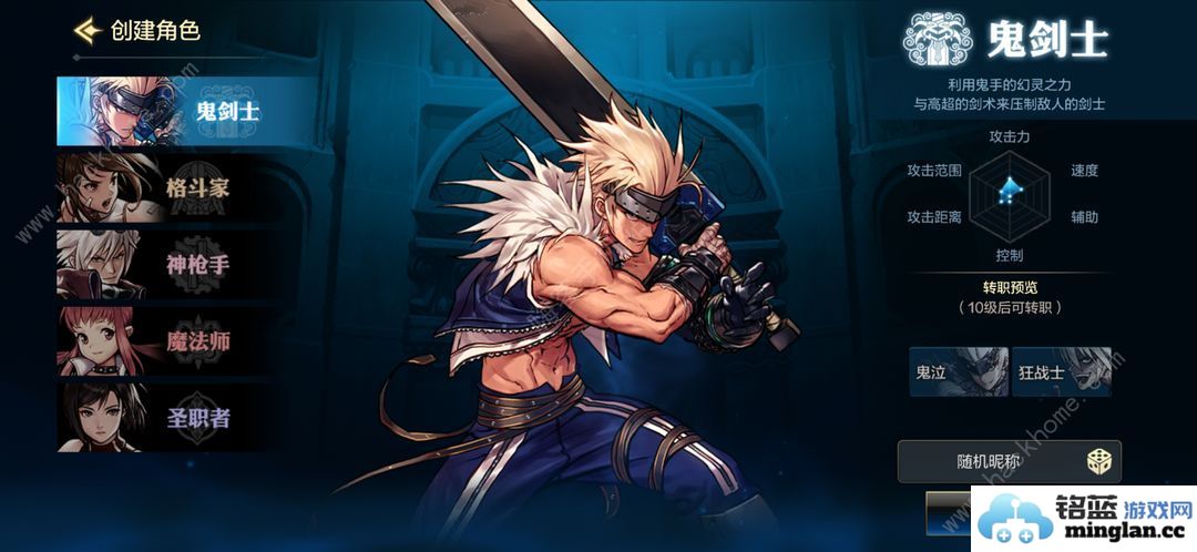 地下城与勇士起源ID大全DNF手游抢注ID昵称一览