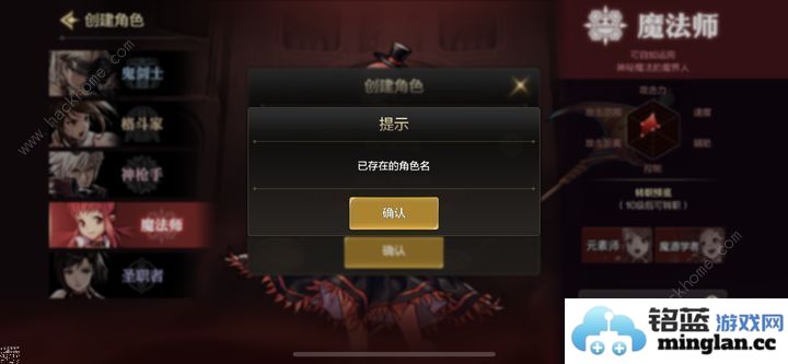 地下城与勇士起源ID大全DNF手游抢注ID昵称一览