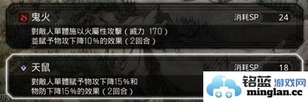 歧路旅人大陆的霸者状态怎么叠加状态叠加机制解析