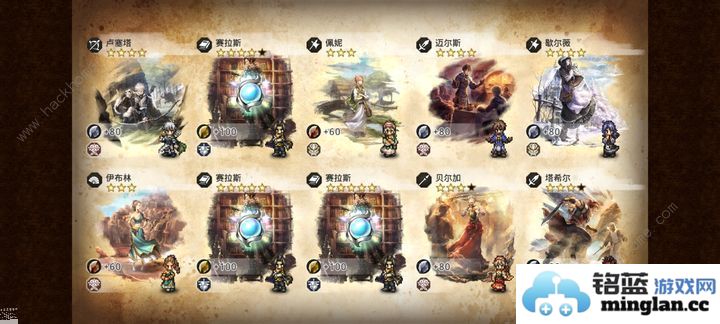 歧路旅人大陆的霸者状态怎么叠加状态叠加机制解析