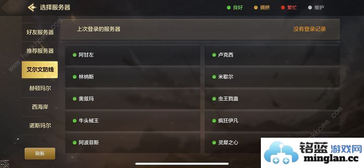 地下城与勇士起源开服必备技巧新手开服少走弯路攻略