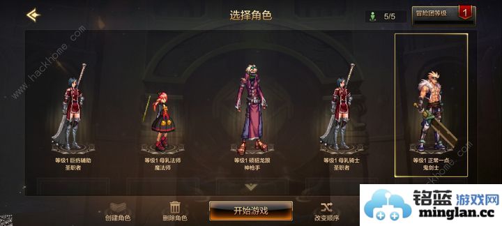 地下城与勇士起源开服必备技巧新手开服少走弯路攻略