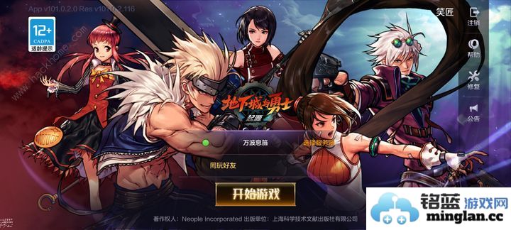 地下城与勇士起源开服必备技巧新手开服少走弯路攻略