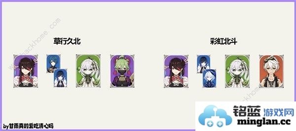 原神4.6北斗养成攻略4.6北斗武器天赋圣遗物怎么选