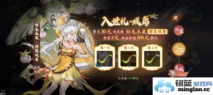 西游笔绘西行欲念塔用哪些角色好欲念塔最强角色推荐