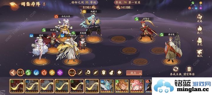 西游笔绘西行欲念塔用哪些角色好欲念塔最强角色推荐