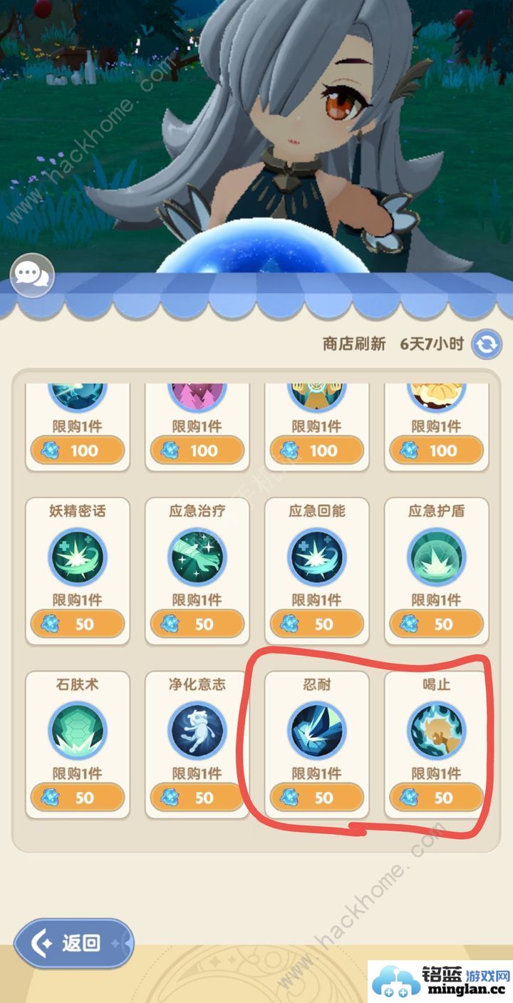 出发吧麦芬副本攻略副本机制及BOSS信息详解