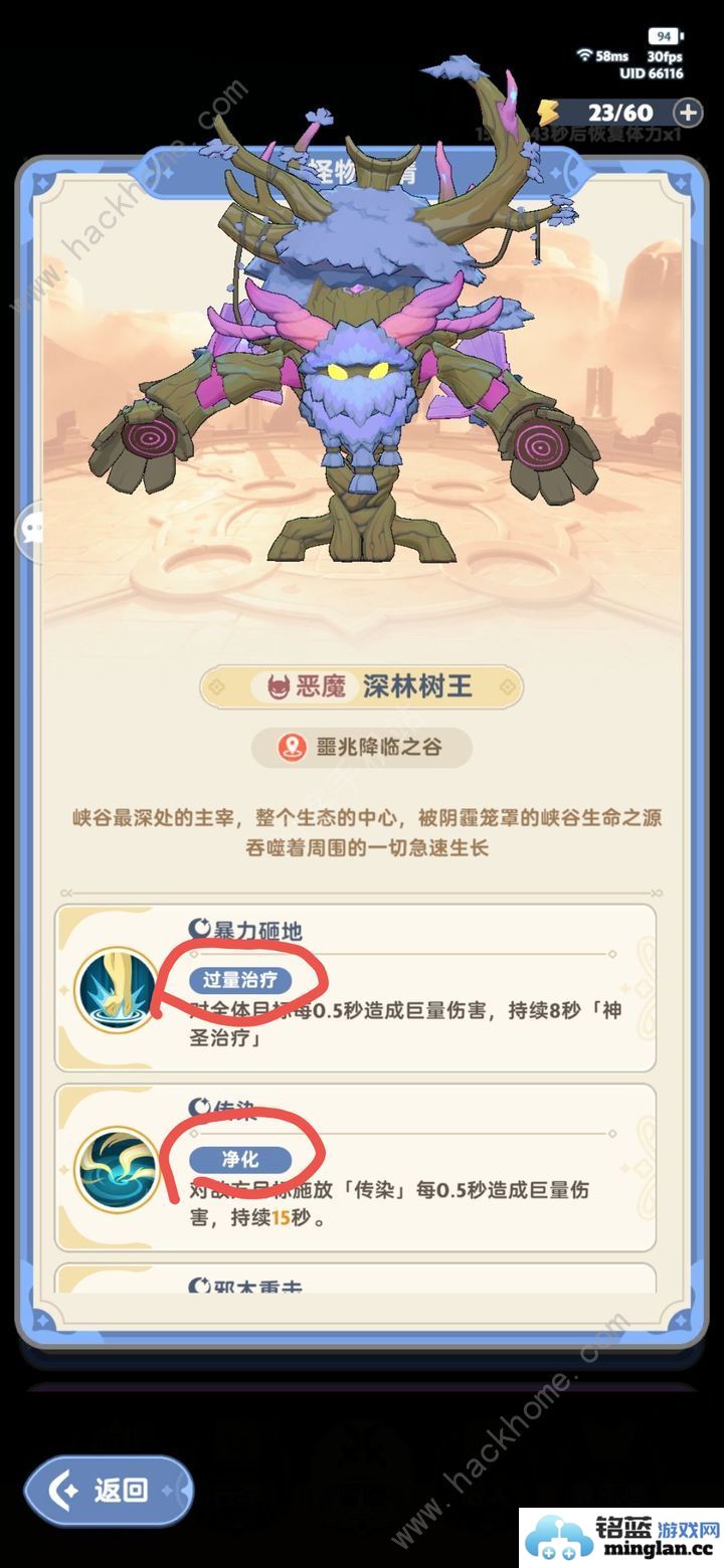 出发吧麦芬副本攻略副本机制及BOSS信息详解