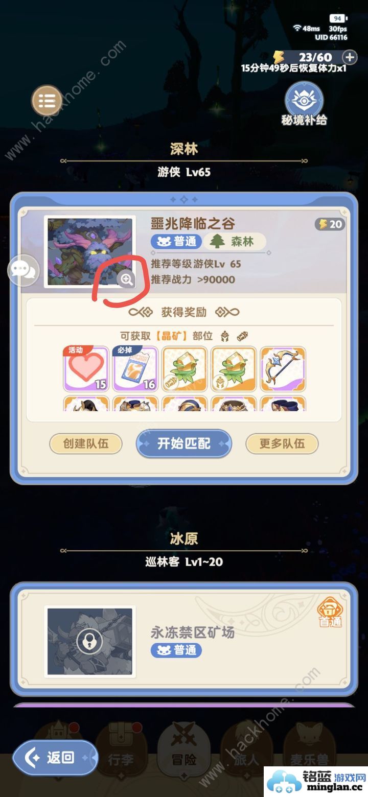 出发吧麦芬副本攻略副本机制及BOSS信息详解