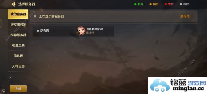 地下城与勇士起源第一天怎么玩第一天开服技巧攻略