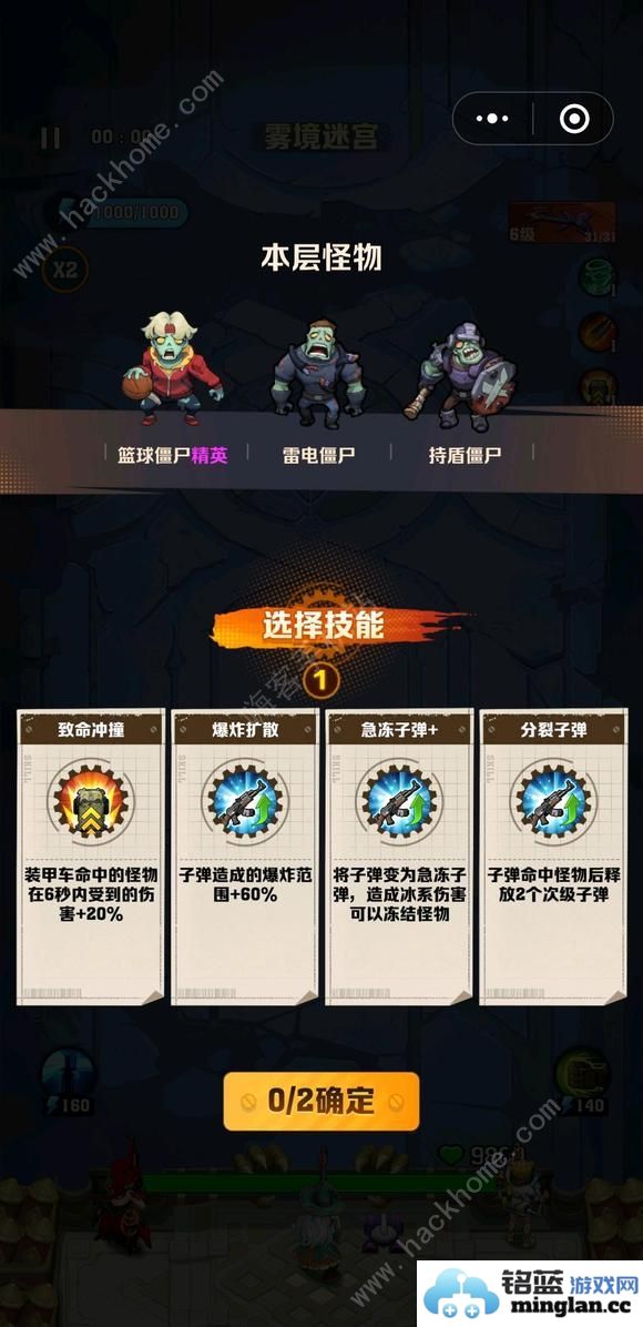 向僵尸开炮百分比伤害词条有哪些百分比伤害词条属性搭配推荐