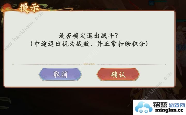 西游笔绘西行仙魔战神称号怎么得仙魔战场打法攻略