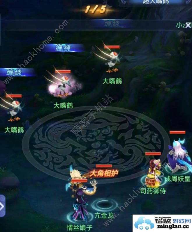 梦幻西游网页版烽火连天第三期怎么打烽火连天第三阶段全BOSS打法攻略