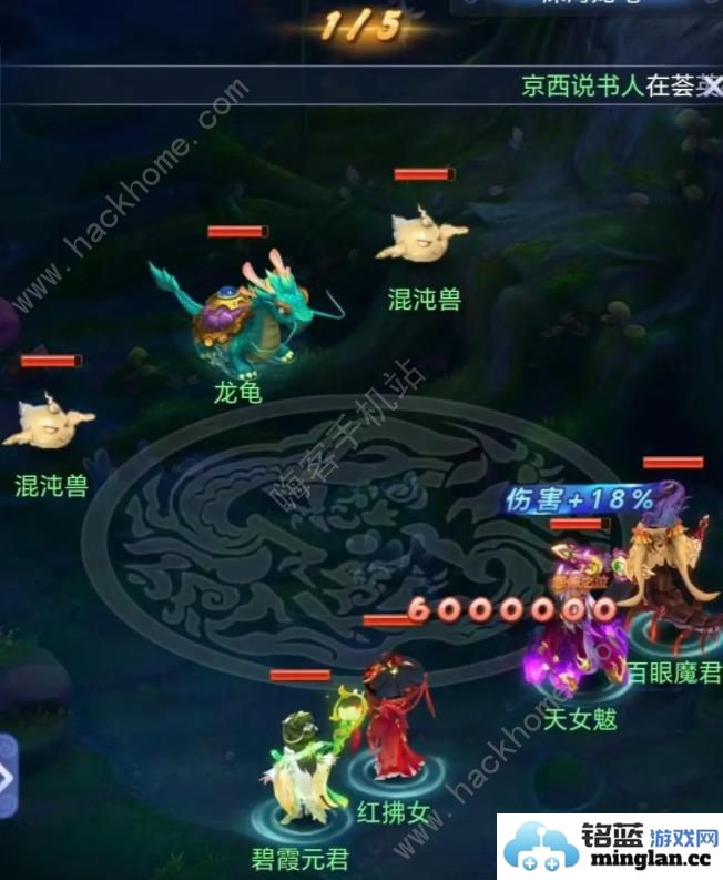 梦幻西游网页版烽火连天第三期怎么打烽火连天第三阶段全BOSS打法攻略