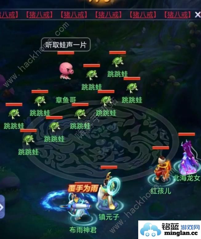 梦幻西游网页版烽火连天第三期怎么打烽火连天第三阶段全BOSS打法攻略