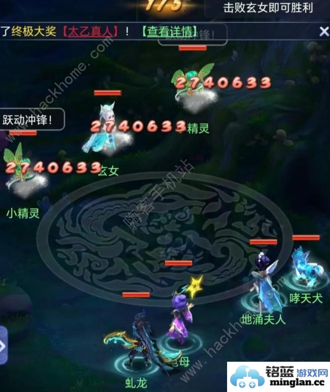 梦幻西游网页版烽火连天第三期怎么打烽火连天第三阶段全BOSS打法攻略