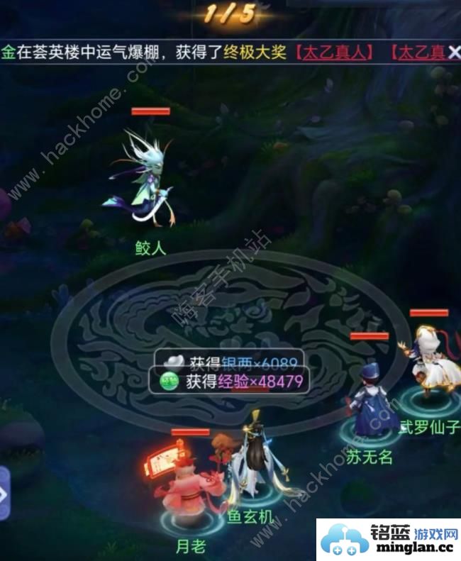 梦幻西游网页版烽火连天第三期怎么打烽火连天第三阶段全BOSS打法攻略