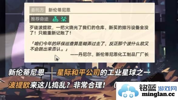 原神关于波提欧的一切彩蛋是什么关于波提欧的一切彩蛋剧情解析