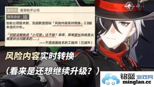 原神关于波提欧的一切彩蛋是什么关于波提欧的一切彩蛋剧情解析