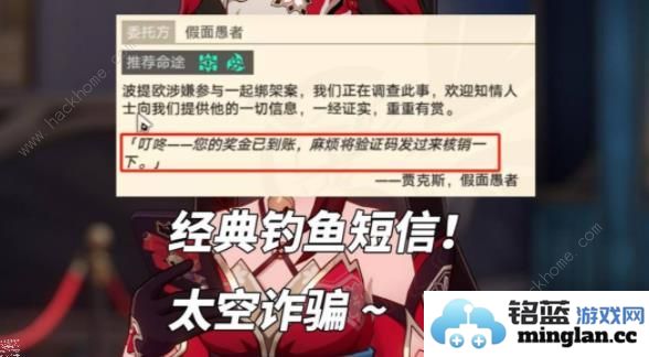 原神关于波提欧的一切彩蛋是什么关于波提欧的一切彩蛋剧情解析