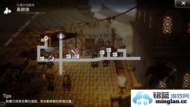 歧路旅人大陆的霸者历战位置npc弱点大全历战武器怎么得