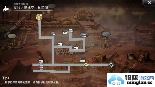 歧路旅人大陆的霸者历战位置npc弱点大全历战武器怎么得