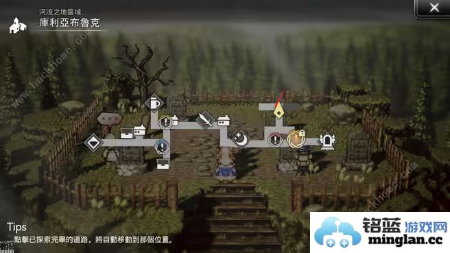 歧路旅人大陆的霸者历战位置npc弱点大全历战武器怎么得