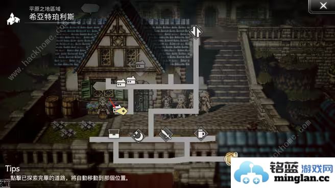 歧路旅人大陆的霸者历战位置npc弱点大全历战武器怎么得