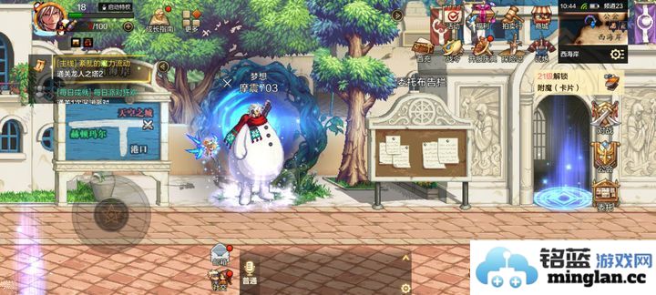 dnf手游可以搬砖赚钱吗公测版新手搬砖攻略