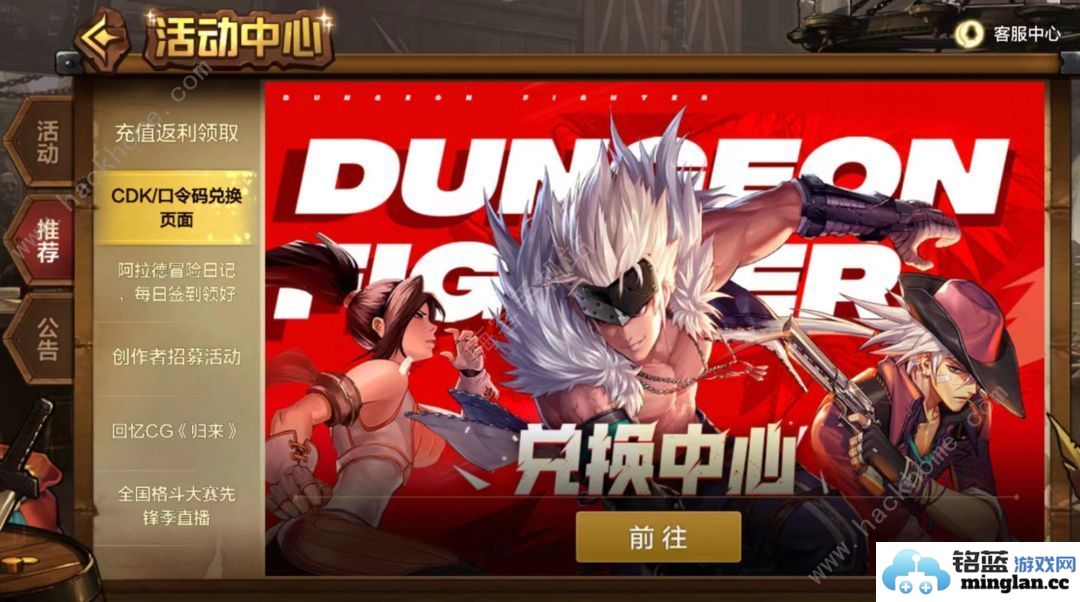 dnf手游可以搬砖赚钱吗公测版新手搬砖攻略