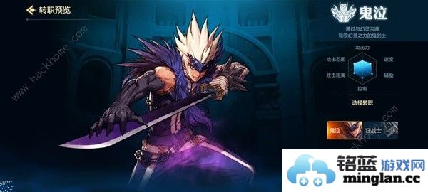 地下城与勇士起源职业排行榜九大角色强度优缺一览