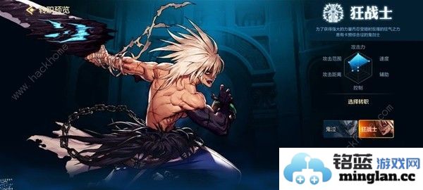 地下城与勇士起源职业排行榜九大角色强度优缺一览